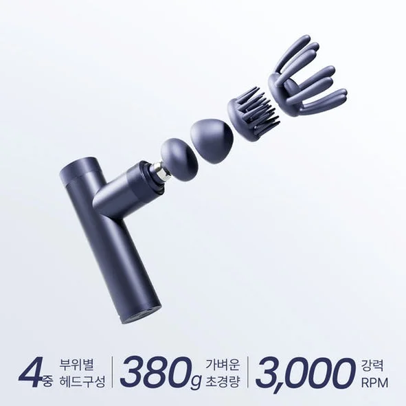 [풀리오본사] [선물SET] 터보핏 마사지건 + 전용 파우치 상세 이미지 2
