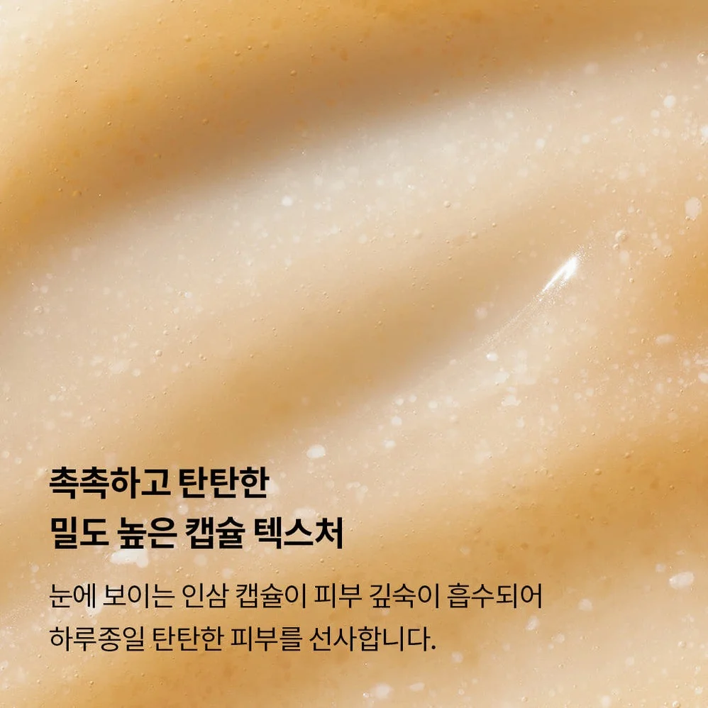 [지함보] 설화수 자음생캡슐세럼 50ml 기획세트 (자음생캡슐세럼50 + 자음생크림리치10 + 윤조에센스15 + 자음생클렌징폼50, 단위:ml) 상세 이미지 7