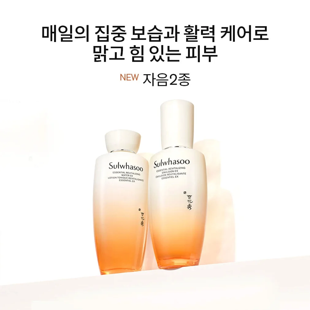 [지함보/포토리뷰5천p] 설화수 윤조 3종 기획세트 (윤조에센스60 + 자음수150 + 자음유액125 + 윤조에센스15 + 자음수15 + 자음유액15 + 탄력크림15. 단위:ml) 상세 이미지 2
