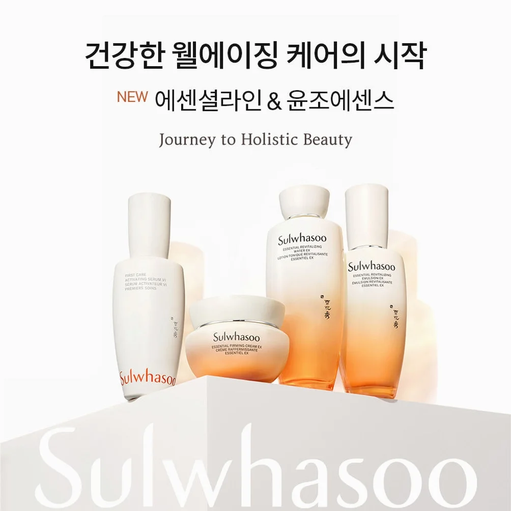 [지함보/포토리뷰5천p] 설화수 윤조 3종 기획세트 (윤조에센스60 + 자음수150 + 자음유액125 + 윤조에센스15 + 자음수15 + 자음유액15 + 탄력크림15. 단위:ml) 상세 이미지 4