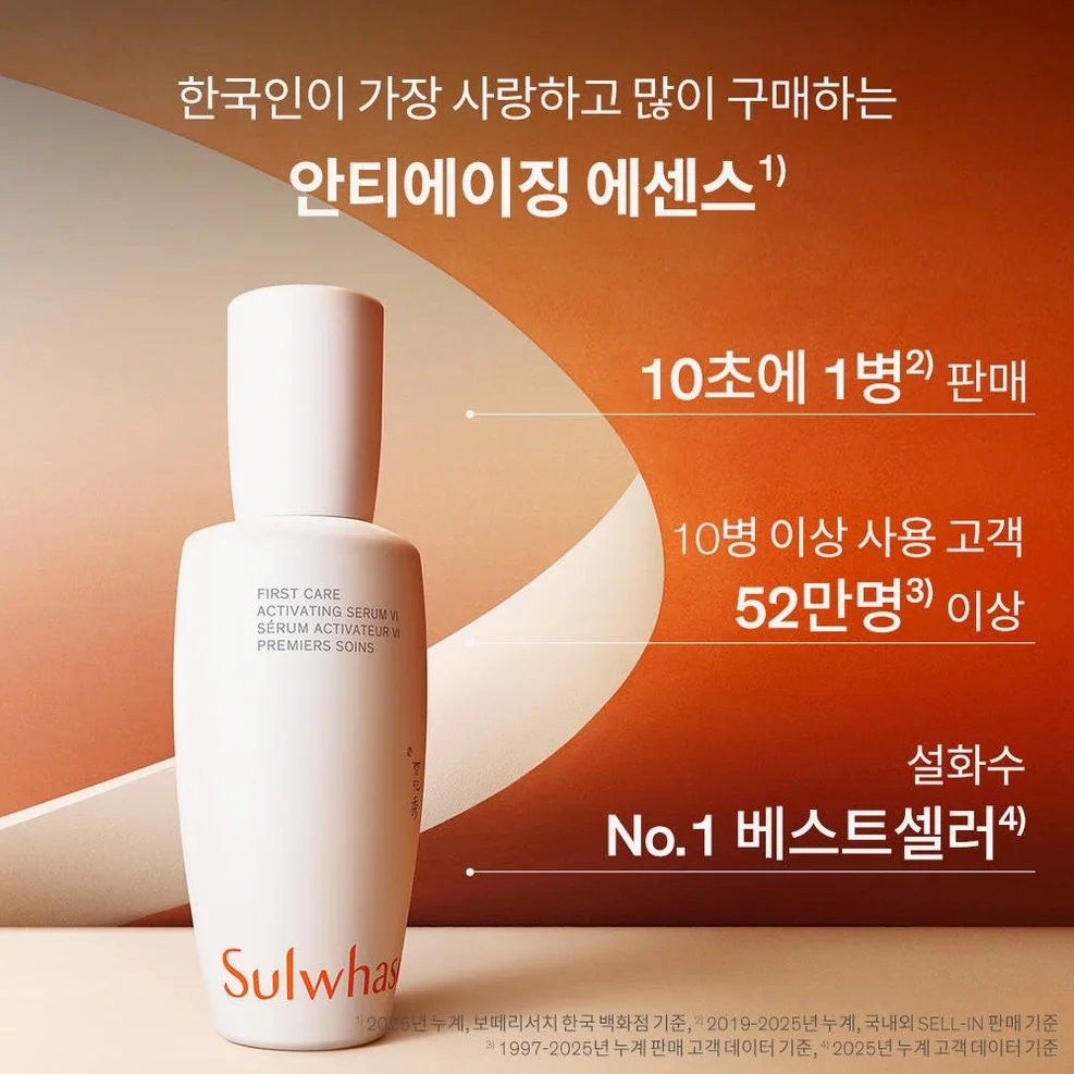 [지함보/포토리뷰5천p] 설화수 윤조 3종 기획세트 (윤조에센스60 + 자음수150 + 자음유액125 + 윤조에센스15 + 자음수15 + 자음유액15 + 탄력크림15. 단위:ml) 상세 이미지 6