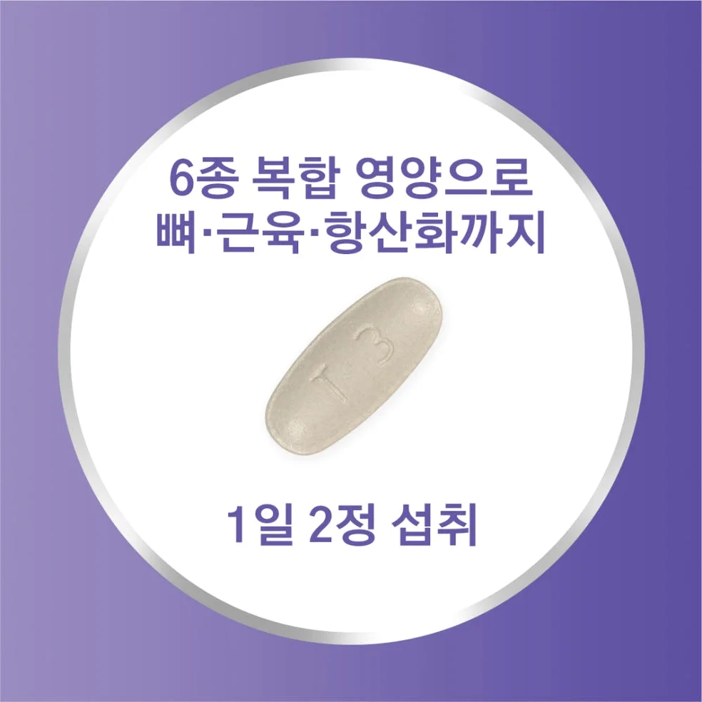 센트룸 칼슘+D미니 120정, 2개 [원산지:국산] 상세 이미지 2