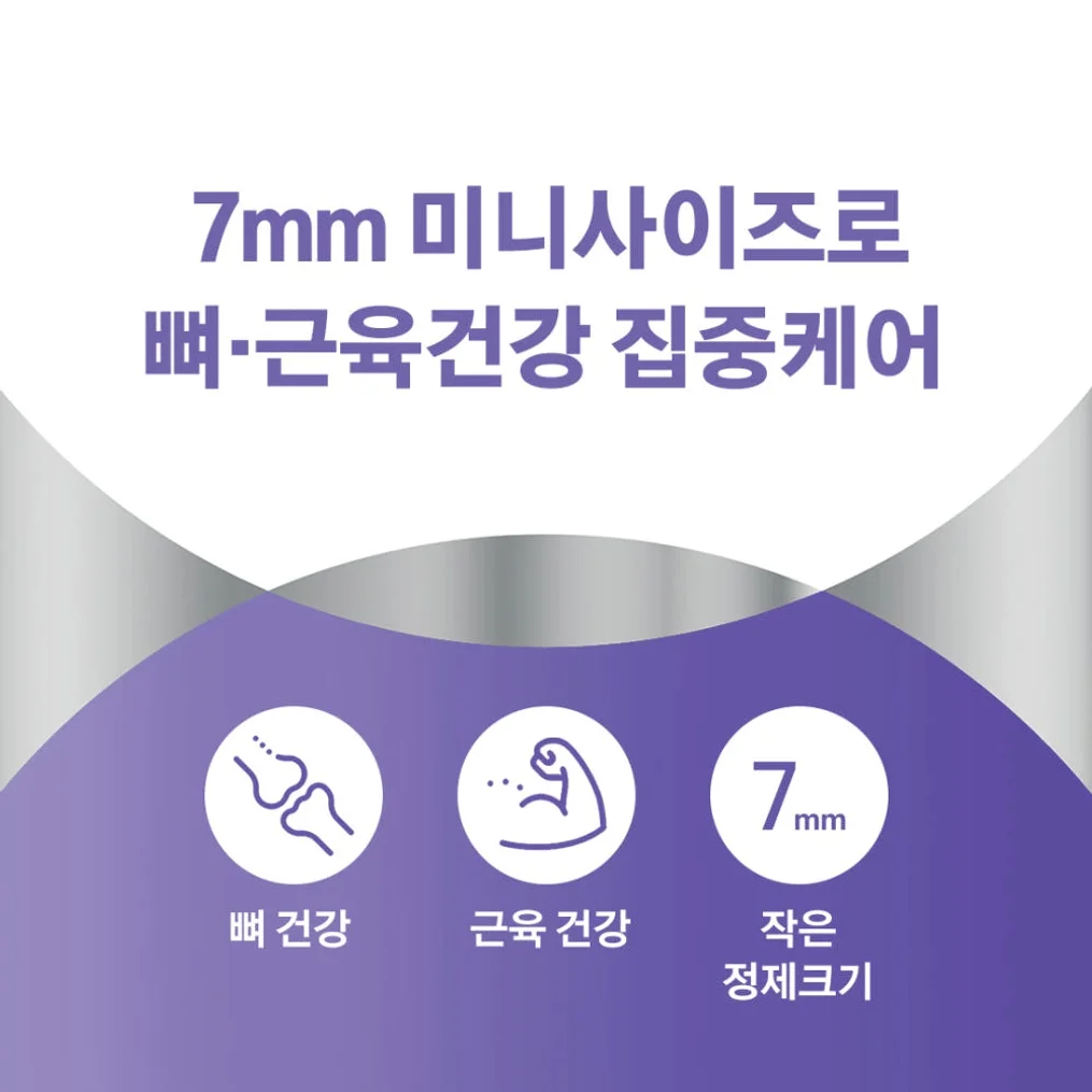 센트룸 칼슘+D미니 120정, 2개 [원산지:국산] 상세 이미지 3