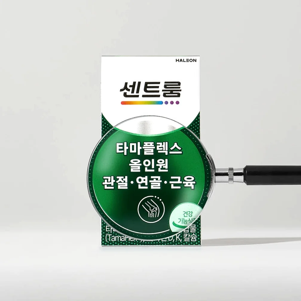 센트룸 타마플렉스 올인원 관절·연골·근육  타마린드강황주정추출복합물 30정, 2개 [원산지:국산] 상세 이미지 2