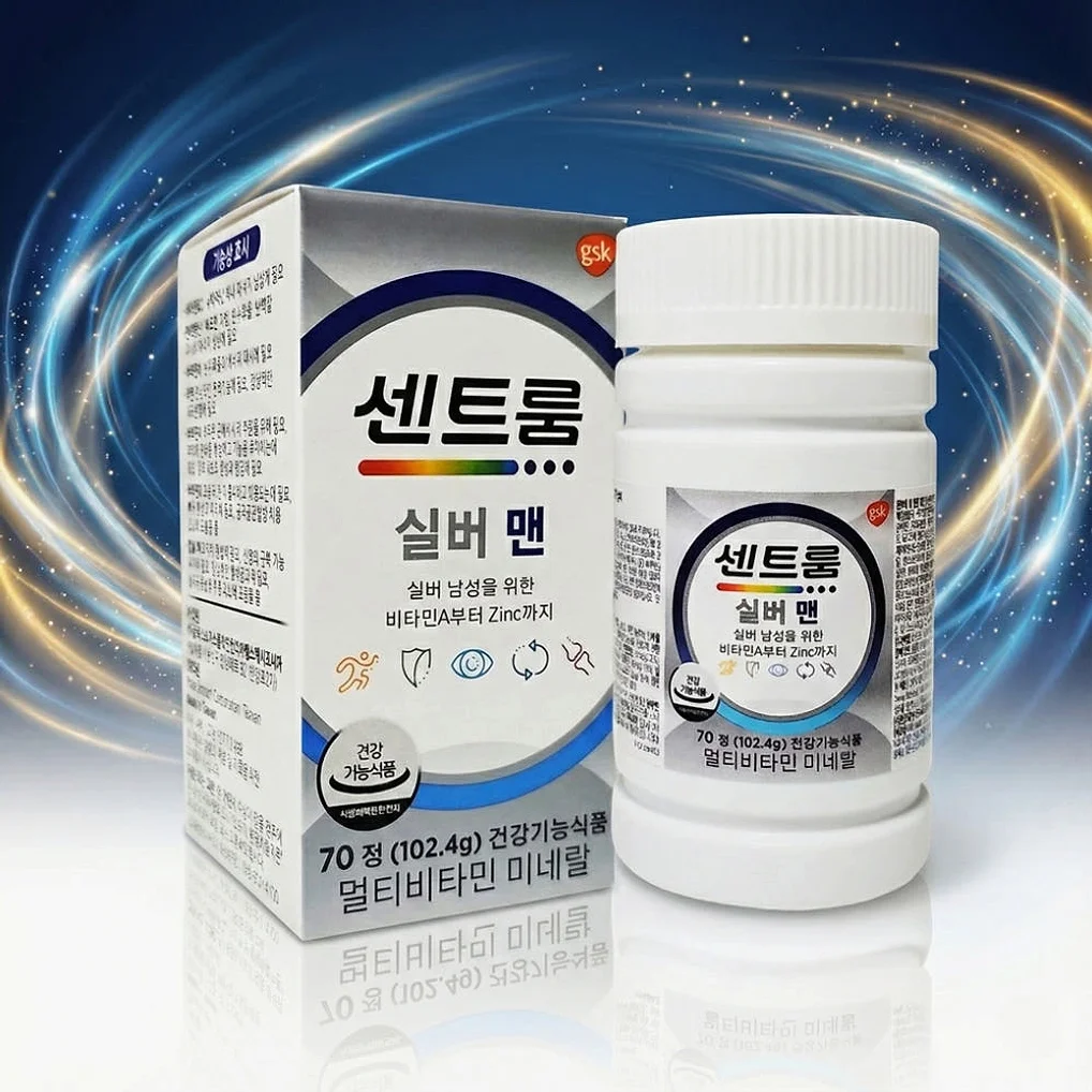 약국 센트룸 프로 120정 종합 멀티 비타민 영양제 상세 이미지 1