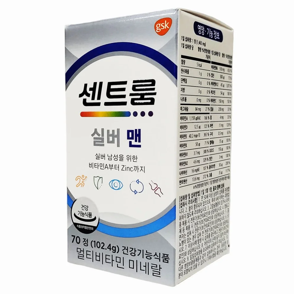 약국 센트룸 프로 120정 종합 멀티 비타민 영양제 상세 이미지 2