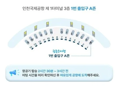 선착순 특가 [노옵션하노이/하롱베이] 5성 월드체인 38만원 상당 혜택 비경투어 미슐랭 맛집 5일 DAY 1 여행 사진
