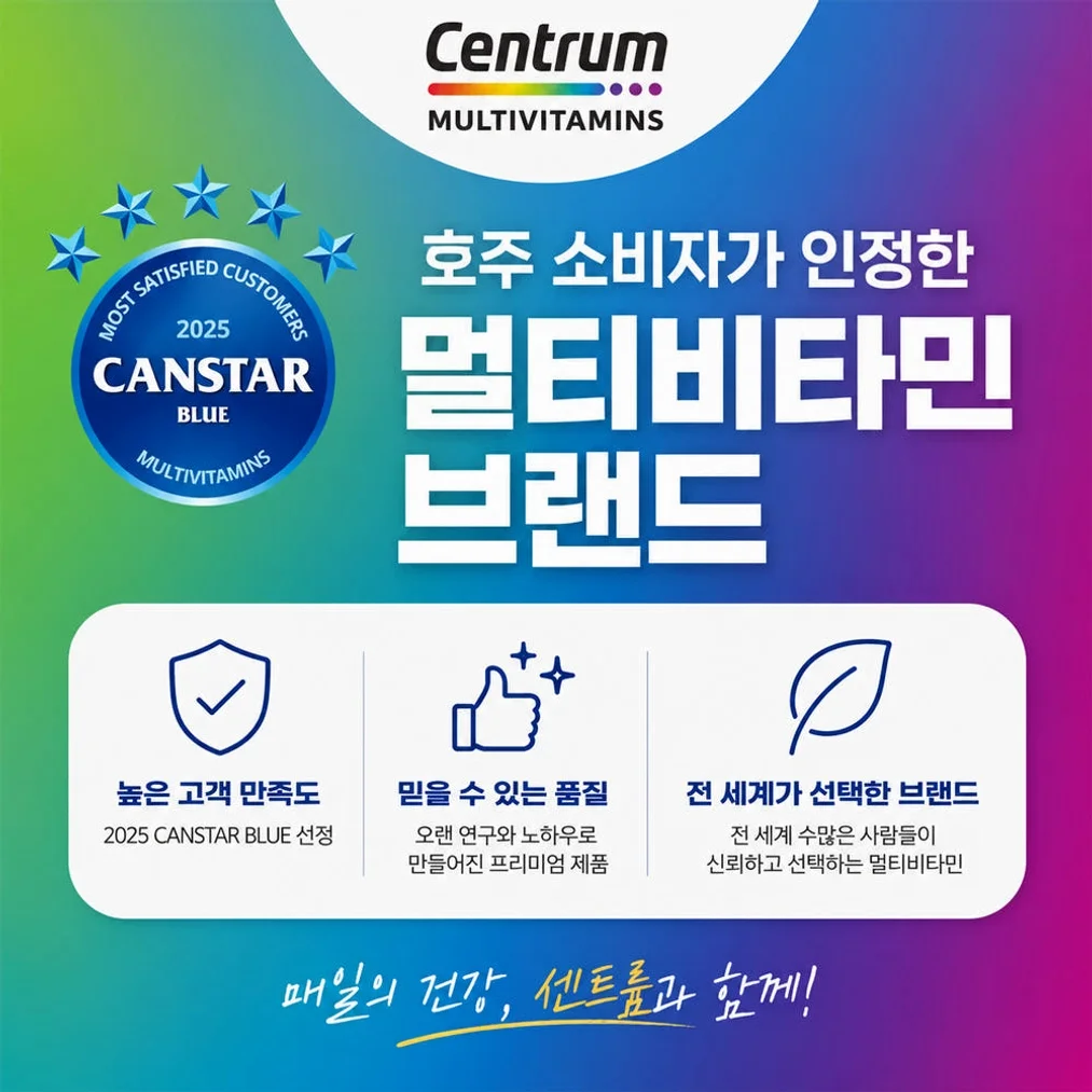 센트룸 실버 포우먼 멀티비타민 50세이상 여성영양제 60정90정 상세 이미지 4