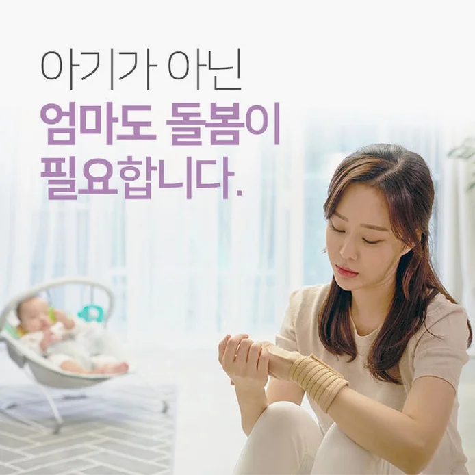 이지맘 멀티비타민 수유부 출산후 영양제 종합비타민 90정, 1개 상세 이미지 1