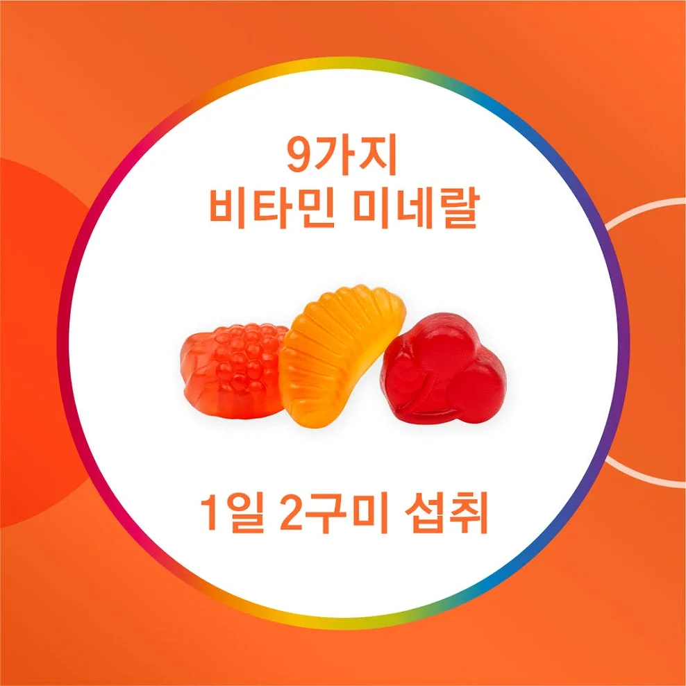 센트룸 멀티구미 80구미, 2개 상세 이미지 3