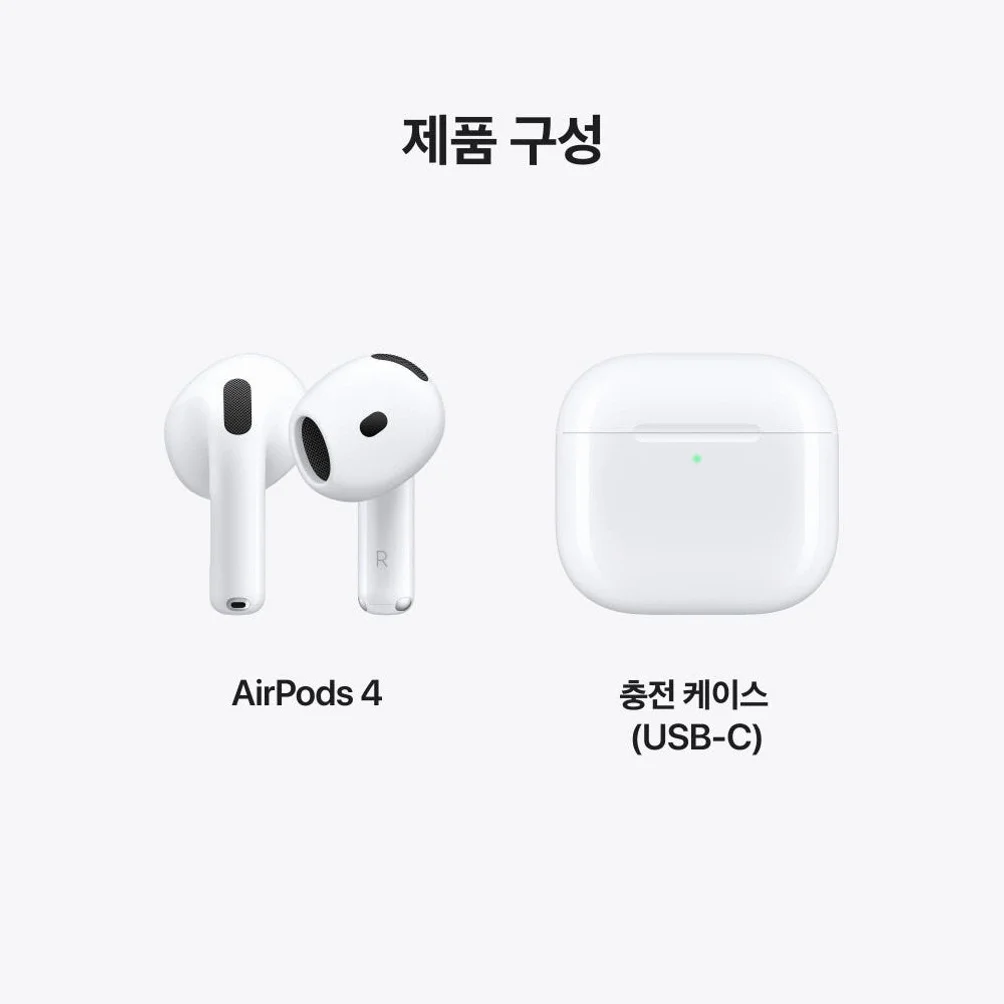 애플 에어팟 4 블루투스 무선 이어폰 상세 이미지 1