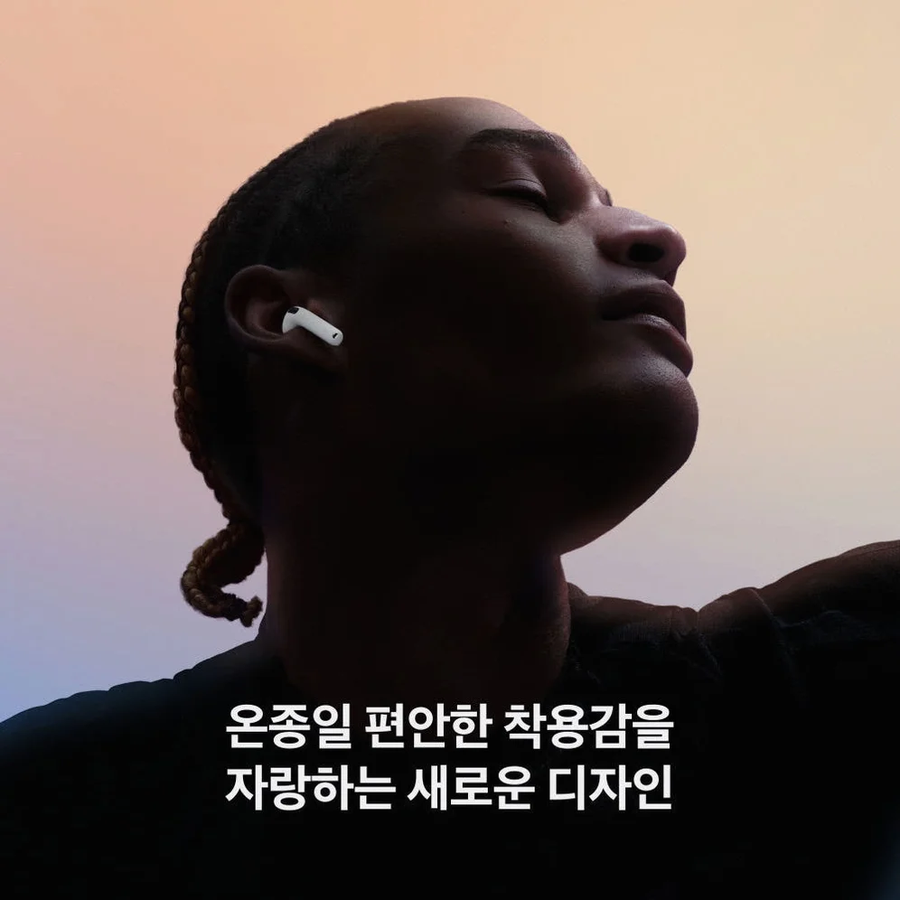 애플 에어팟 4 블루투스 무선 이어폰 상세 이미지 3