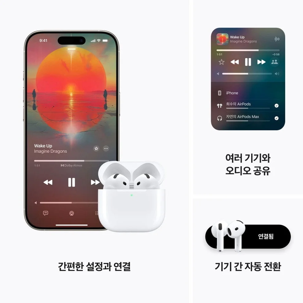 애플 에어팟 4 블루투스 무선 이어폰 상세 이미지 4
