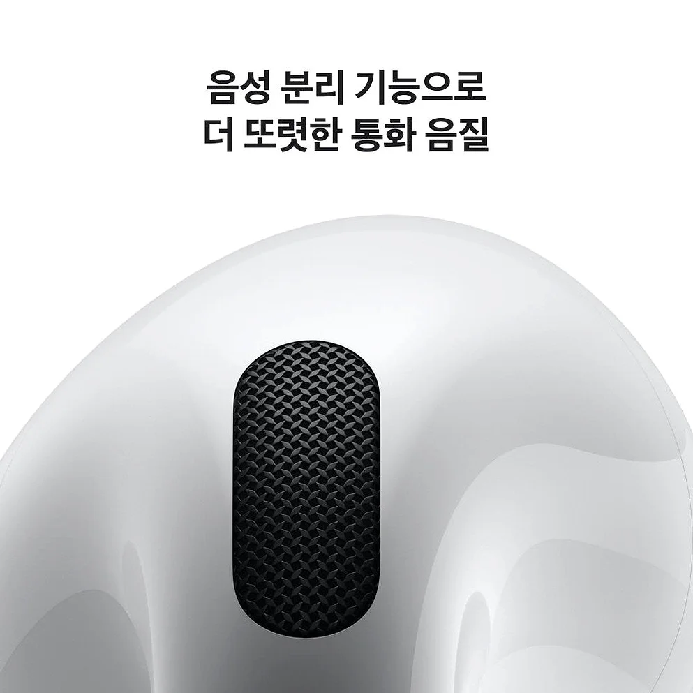 애플 에어팟 4 블루투스 무선 이어폰 상세 이미지 7