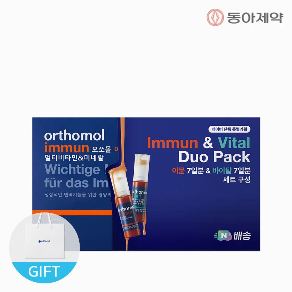 [슈퍼적립] 네이버 단독 멀티비타민 오쏘몰 이뮨 7일분 + 바이탈F 7일분 + 쇼핑백 상세 이미지 1