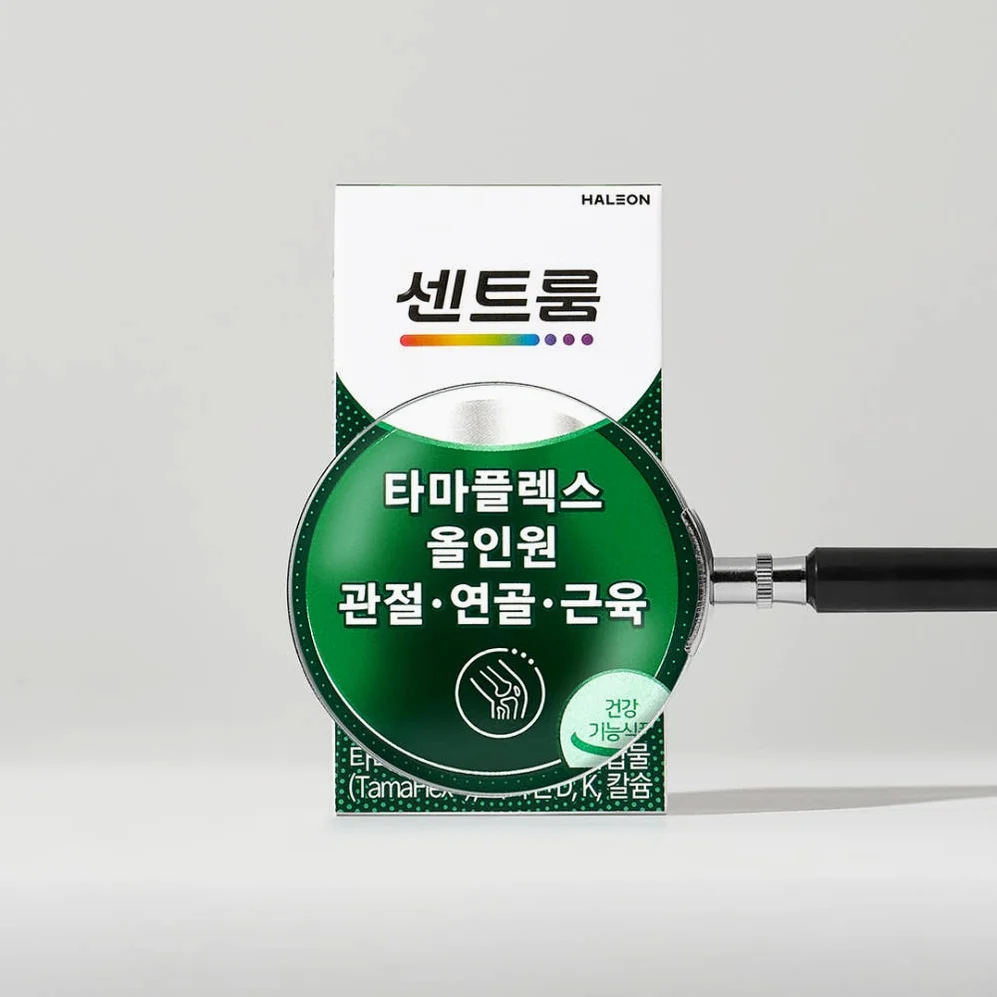 센트룸 타마플렉스 올인원 관절·연골·근육  타마린드강황주정추출복합물 30정, 3개 [원산지:국산] 상세 이미지 1