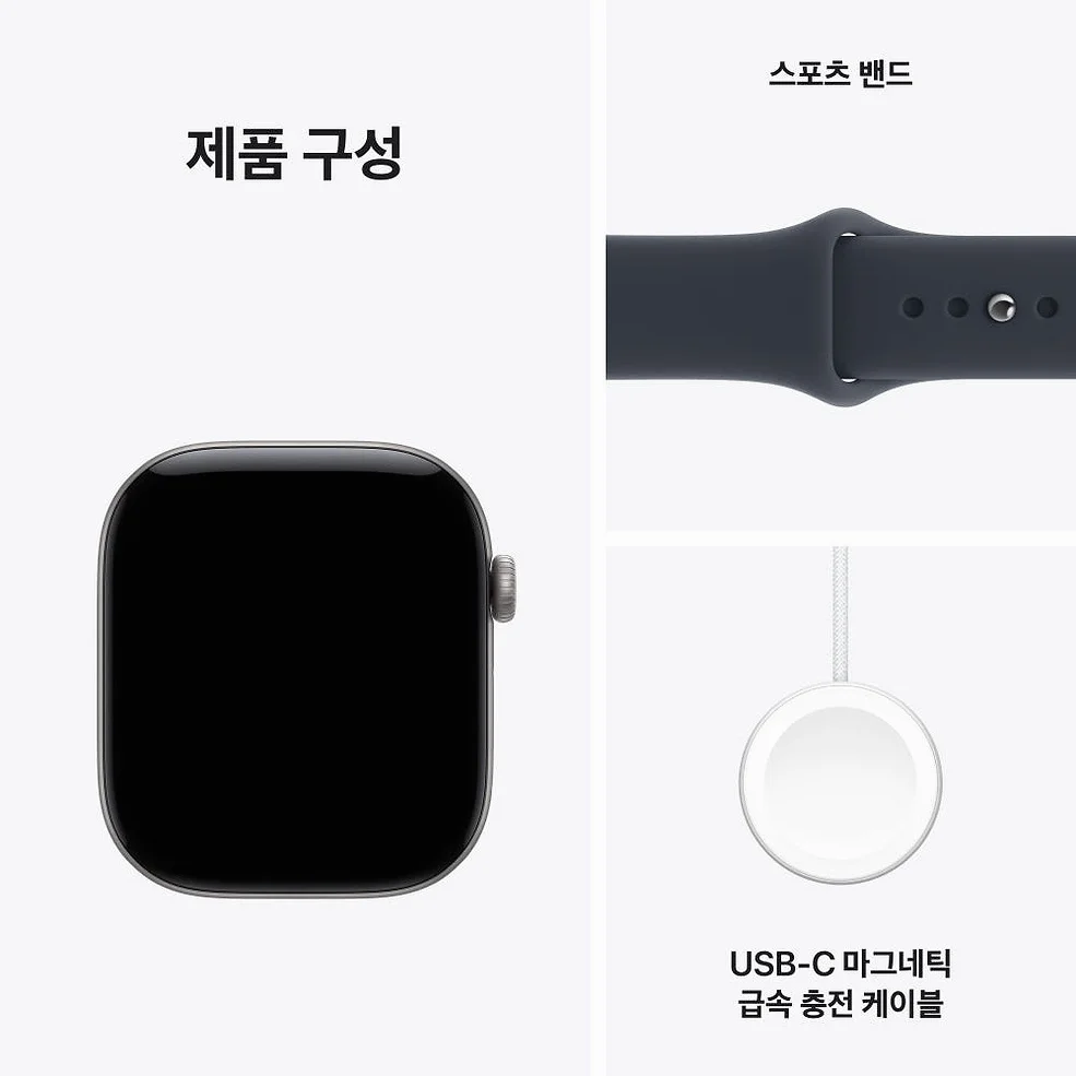 애플 애플워치 12 GPS 알루미늄 스페이스 그레이, 46mm, 네이비 블루 스포츠 밴드(M L) 상세 이미지 7