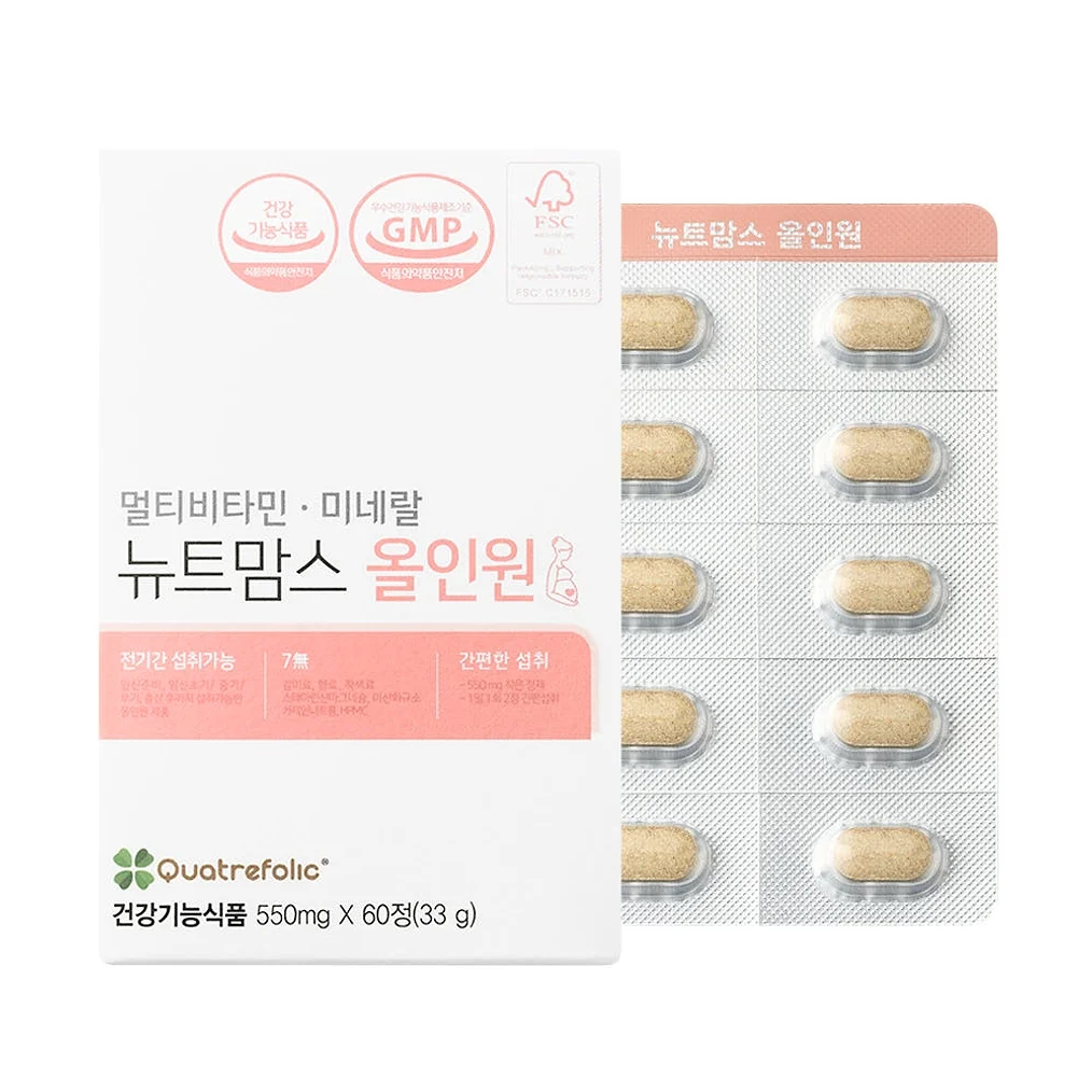 뉴트맘스올인원 임산부 종합 멀티 비타민 활성엽산 임신준비 출산후 영양제 60정, 2개 상세 이미지 1