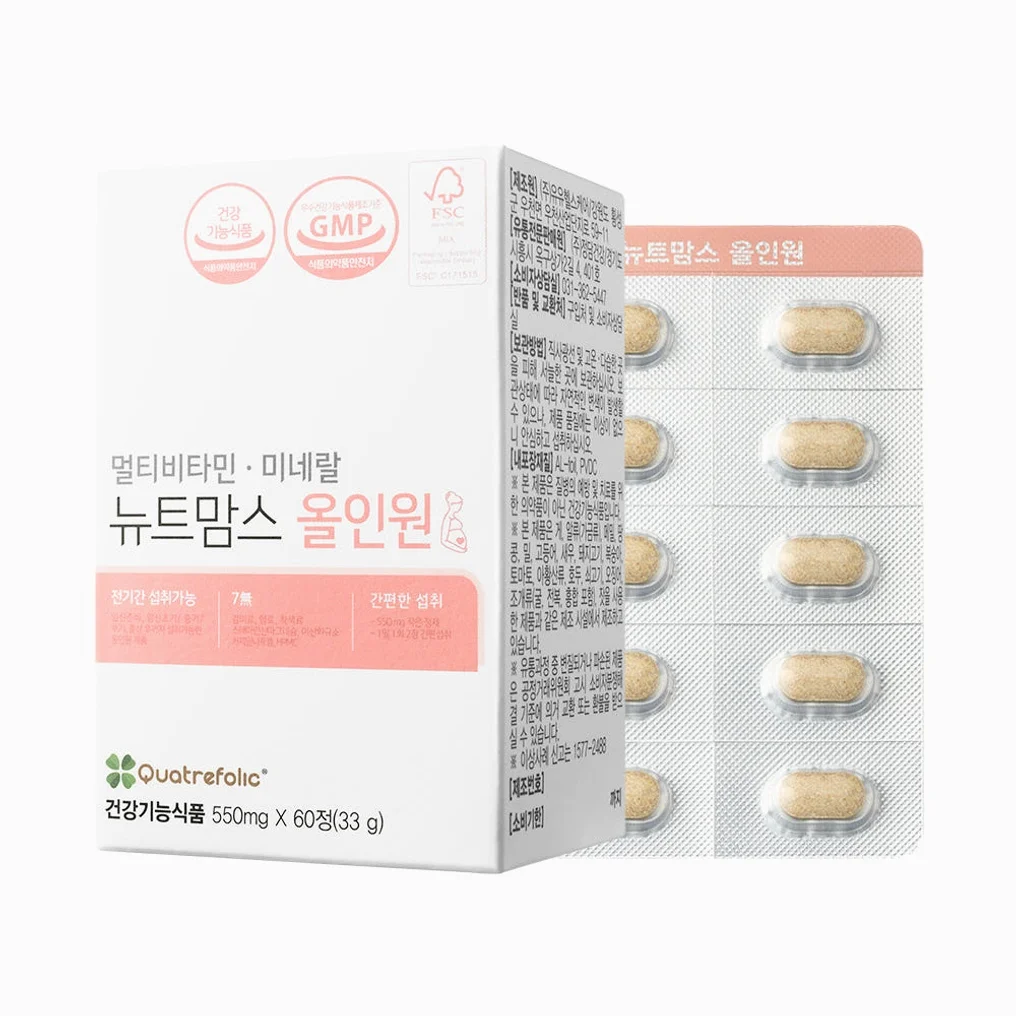 뉴트맘스올인원 임산부 종합 멀티 비타민 활성엽산 임신준비 출산후 영양제 60정, 2개 상세 이미지 2