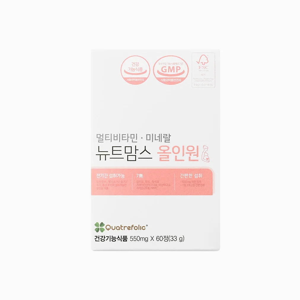 뉴트맘스올인원 임산부 종합 멀티 비타민 활성엽산 임신준비 출산후 영양제 60정, 2개 상세 이미지 4