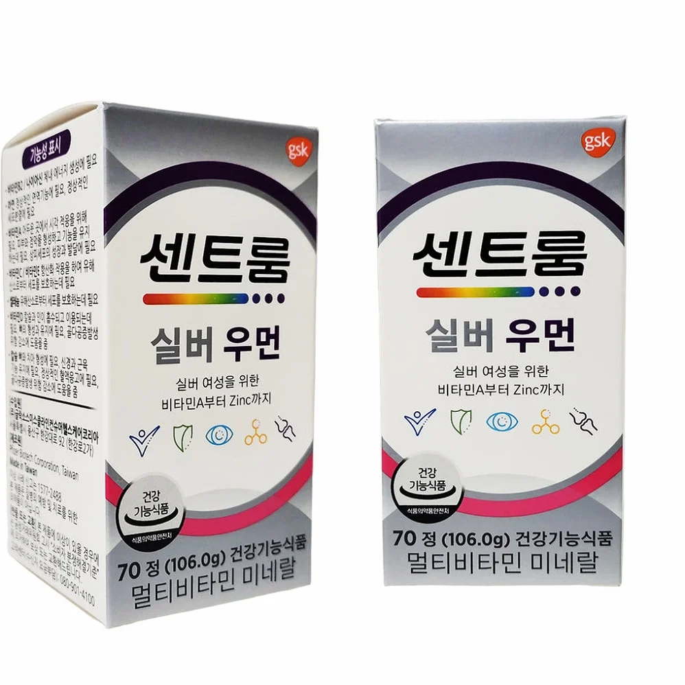 센트룸 실버 포 우먼 멀티 비타민 70정 미네랄 약국 여성 종합 영양제 상세 이미지 2