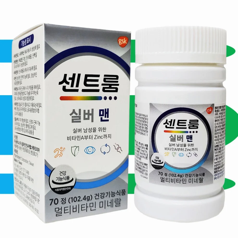 센트룸 실버 포 우먼 멀티 비타민 70정 미네랄 약국 여성 종합 영양제 상세 이미지 4