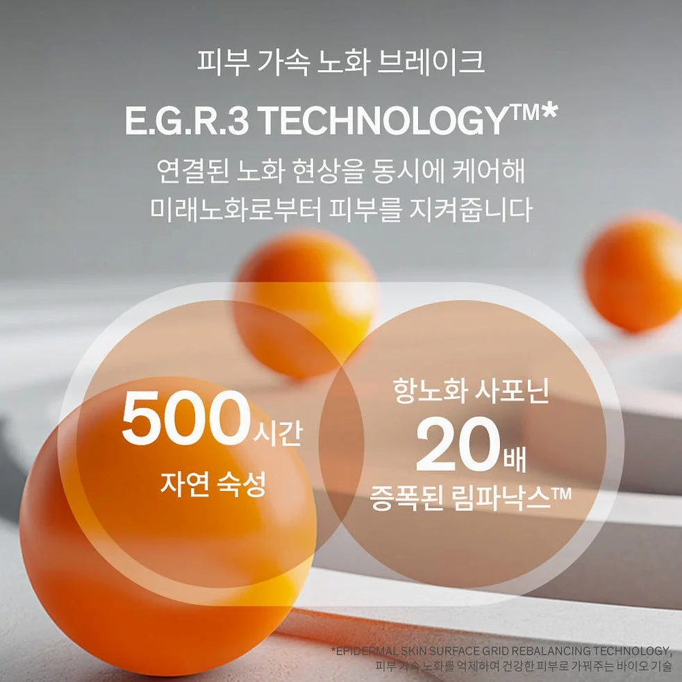 [지함보] 설화수 윤조에센스 6세대 90ml 기획세트 (윤조에센스90 + 윤조에센스8 + 자음생크림리치5 + 순행클렌징폼50. 단위:ml) 상세 이미지 4