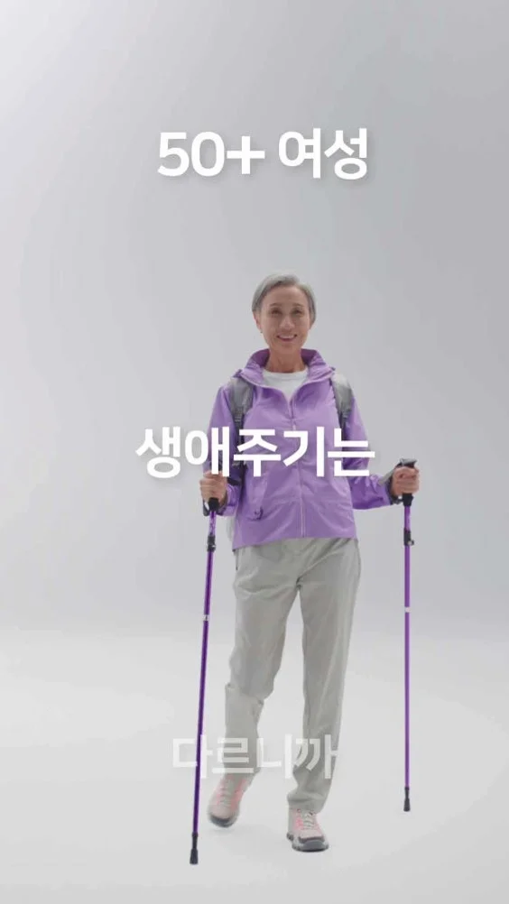 센트룸 원데이팩 우먼 50+ 30개입, 1개 상세 이미지 1