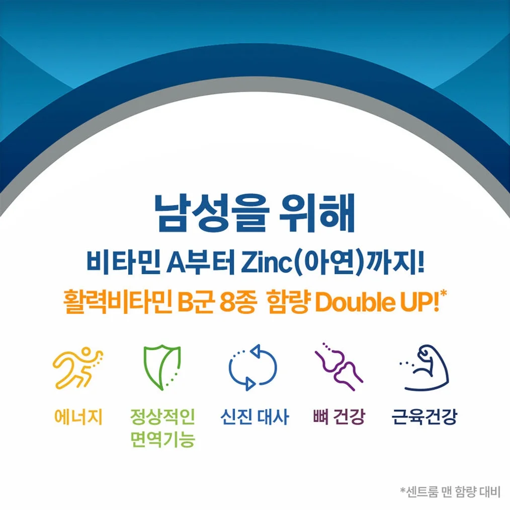 센트룸 맨 더블업 50정, 3개 상세 이미지 1