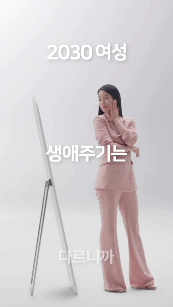 센트룸 원데이팩 우먼 2030 30개입, 1개 상세 이미지 2