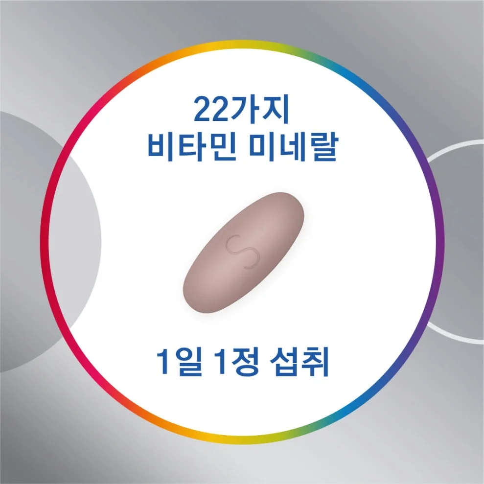 센트룸 실버 맨 멀티비타민 미네랄 50정, 1개 상세 이미지 1