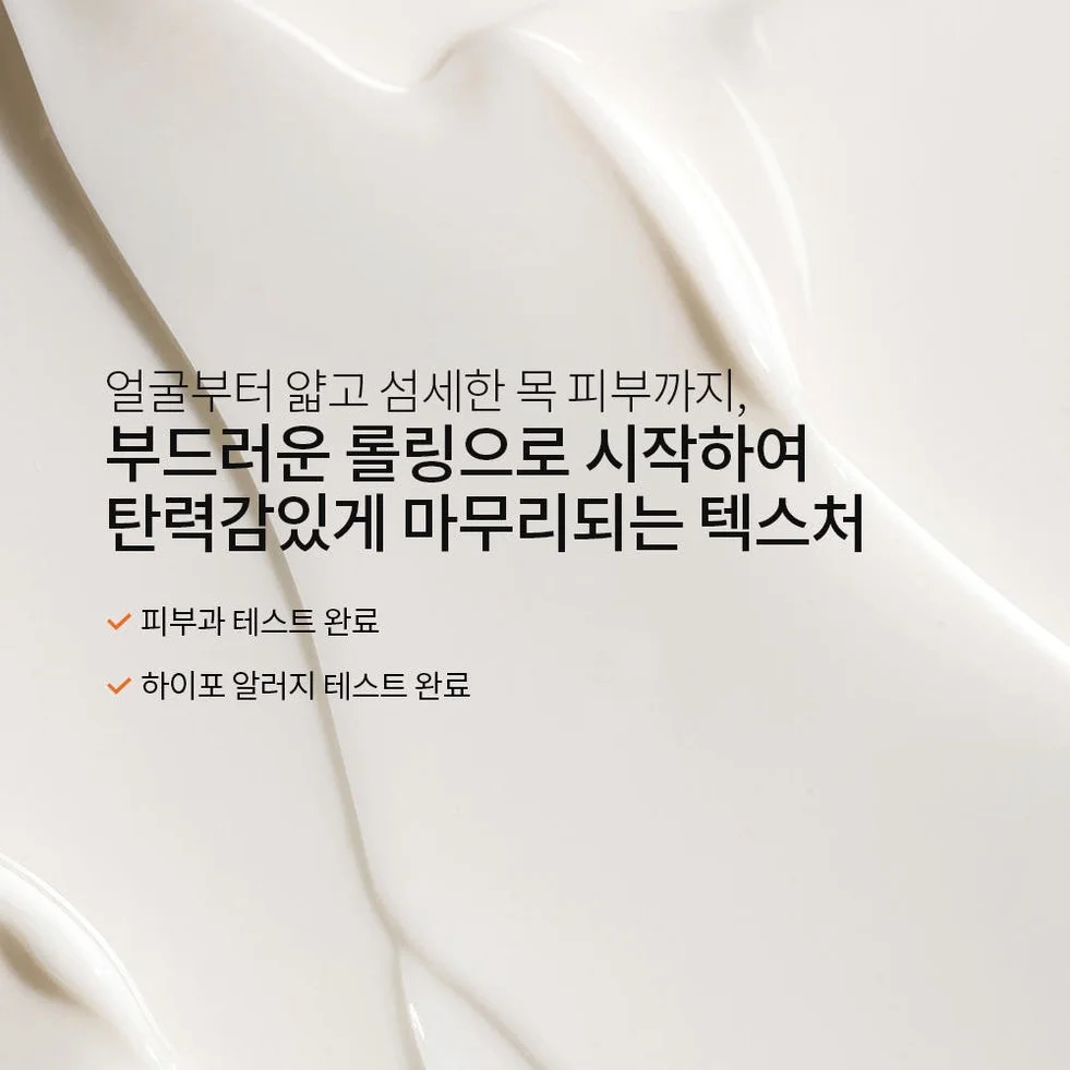 설화수 탄력크림 EX 75ml 기획세트 (탄력크림75 + 윤조에센스8 + 자음수35 + 자음유액35, 단위:ml) 상세 이미지 1