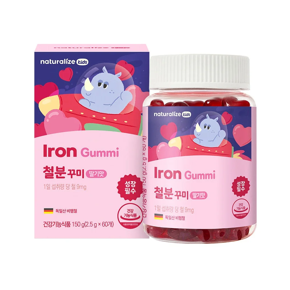 네추럴라이즈 키즈 멀티비타민 꾸미 어린이 영양제 상세 이미지 1