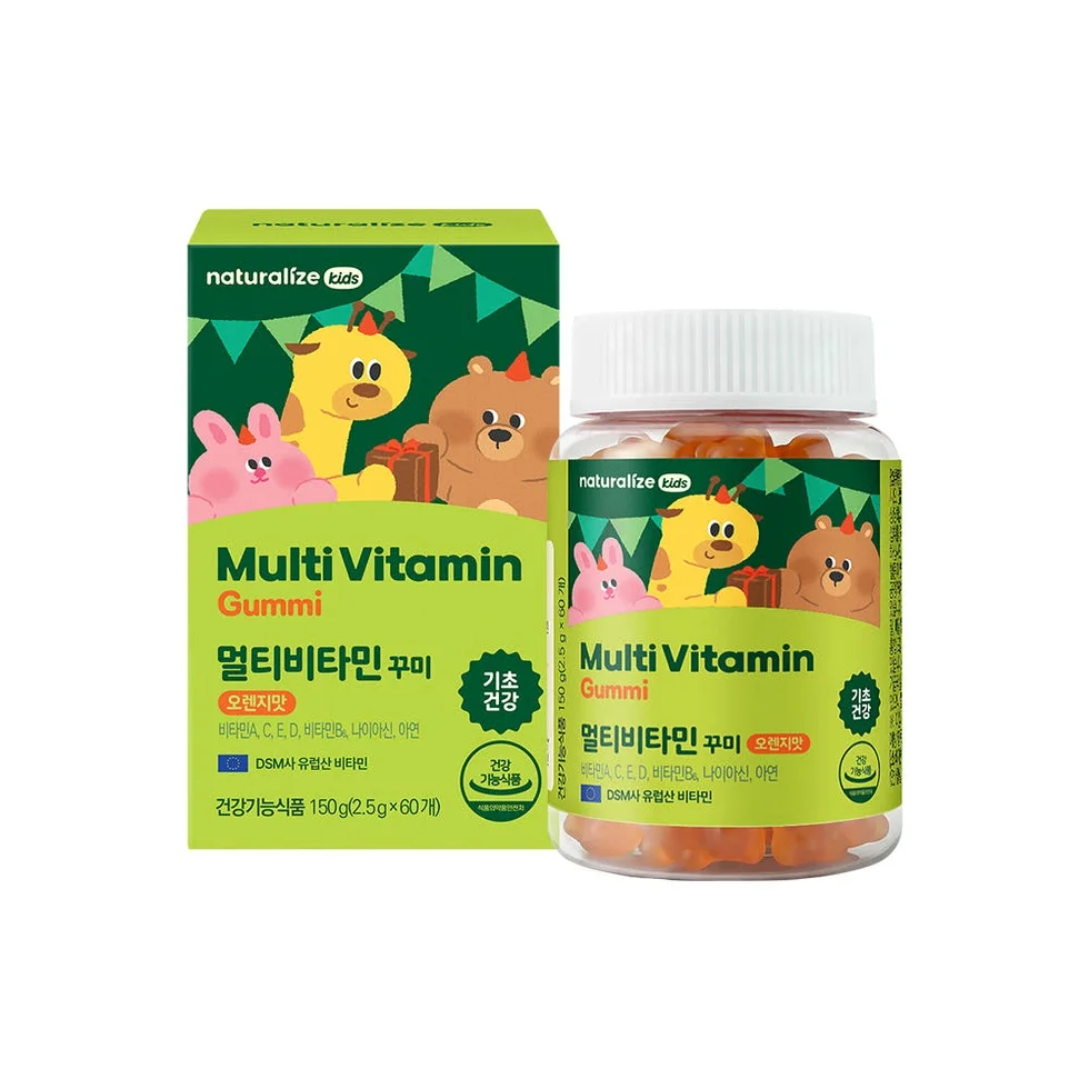 네추럴라이즈 키즈 멀티비타민 꾸미 어린이 영양제 상세 이미지 2