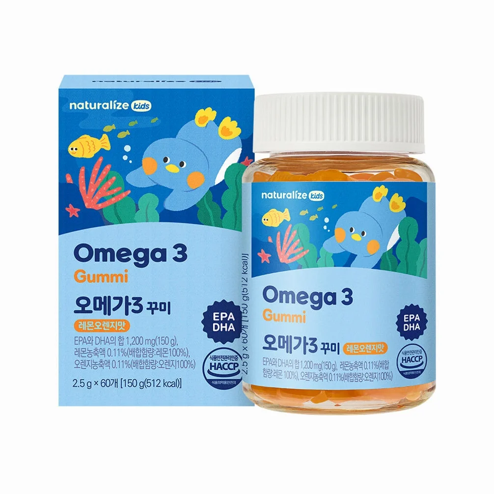 네추럴라이즈 키즈 멀티비타민 꾸미 어린이 영양제 상세 이미지 5