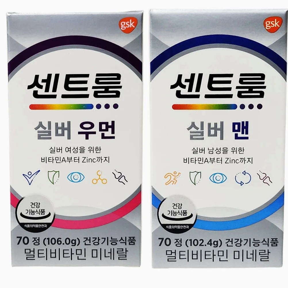 센트룸 실버 포 맨 종합 멀티 비타민 70정 50+ 약국 남성 영양제 상세 이미지 3
