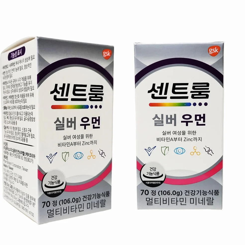 센트룸 실버 포 맨 종합 멀티 비타민 70정 50+ 약국 남성 영양제 상세 이미지 4
