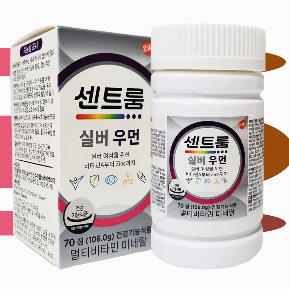센트룸 실버 포 맨 종합 멀티 비타민 70정 50+ 약국 남성 영양제 상세 이미지 5