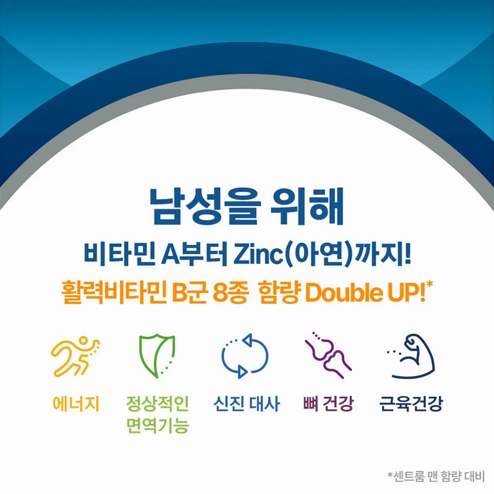 센트룸 맨 더블업 50정, 2개 상세 이미지 1