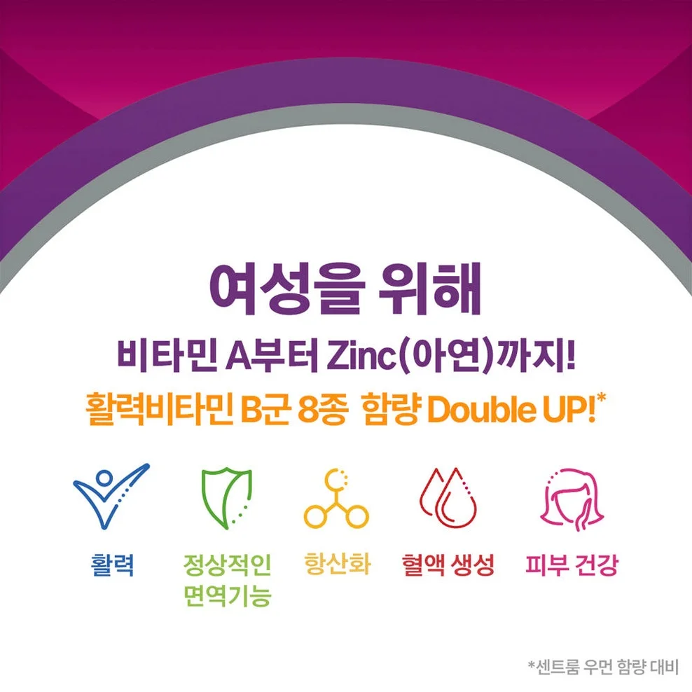 센트룸 우먼 더블업 50정, 1개 상세 이미지 1