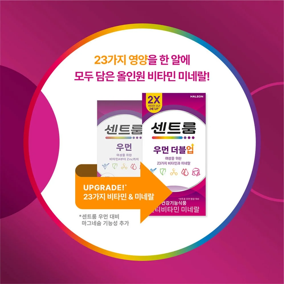 센트룸 우먼 더블업 50정, 1개 상세 이미지 2