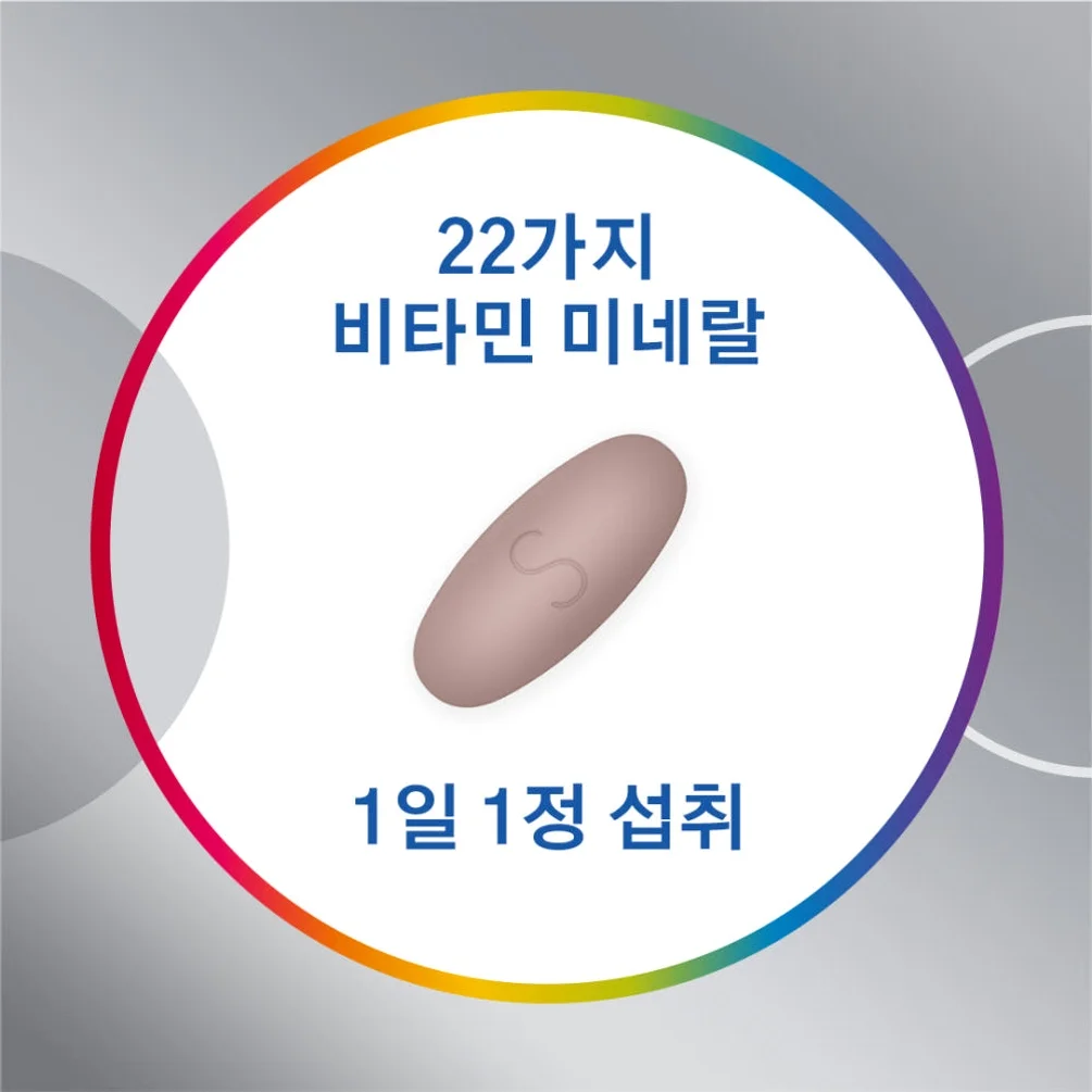 센트룸 실버 맨 멀티비타민 미네랄 50정, 3개 상세 이미지 3