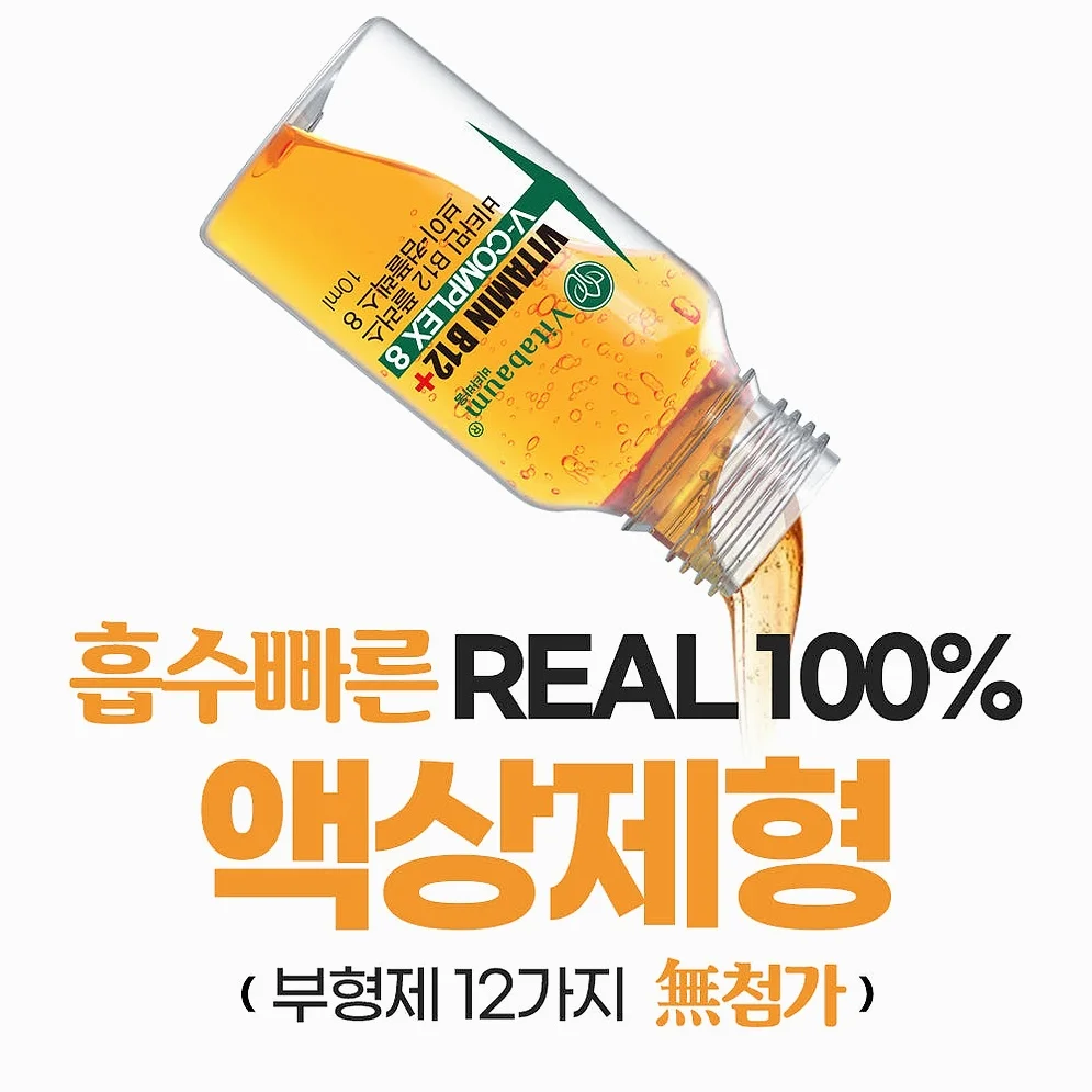 비타바움 성인 액상 멀티비타민 마시는 종합비타민 12개입, 1개 상세 이미지 1