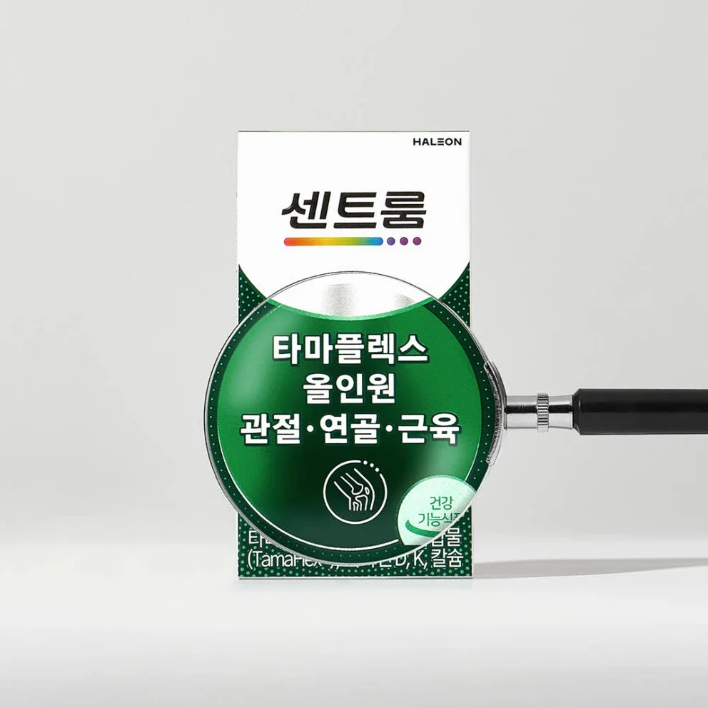 센트룸 타마플렉스 올인원 관절·연골·근육  타마린드강황주정추출복합물 30정, 4개 [원산지:국산] 상세 이미지 1