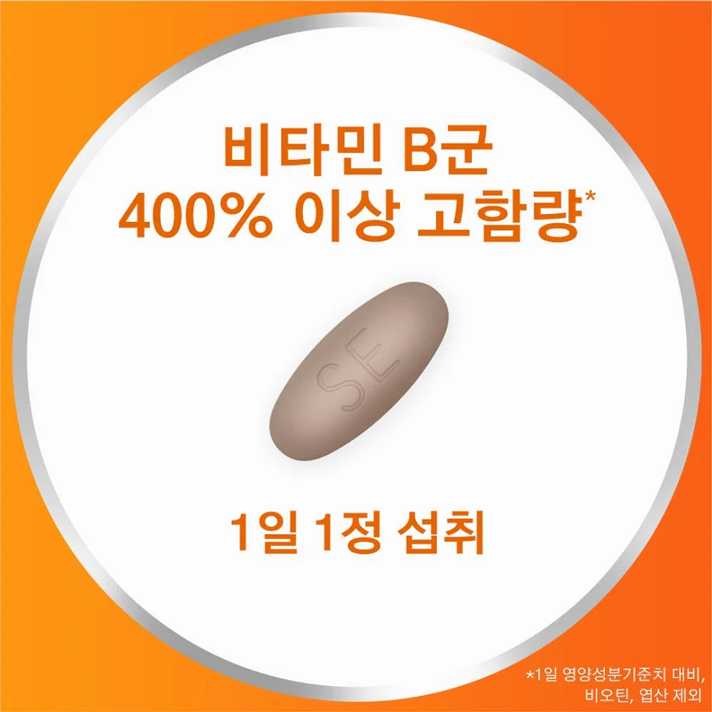 센트룸 에너지B 60정, 3개 상세 이미지 1
