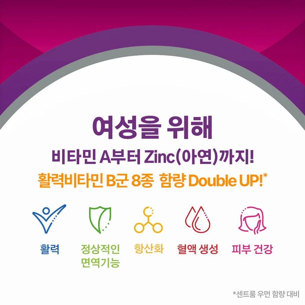 센트룸 우먼 더블업 + 맨 더블업 세트 60정, 2개 상세 이미지 4