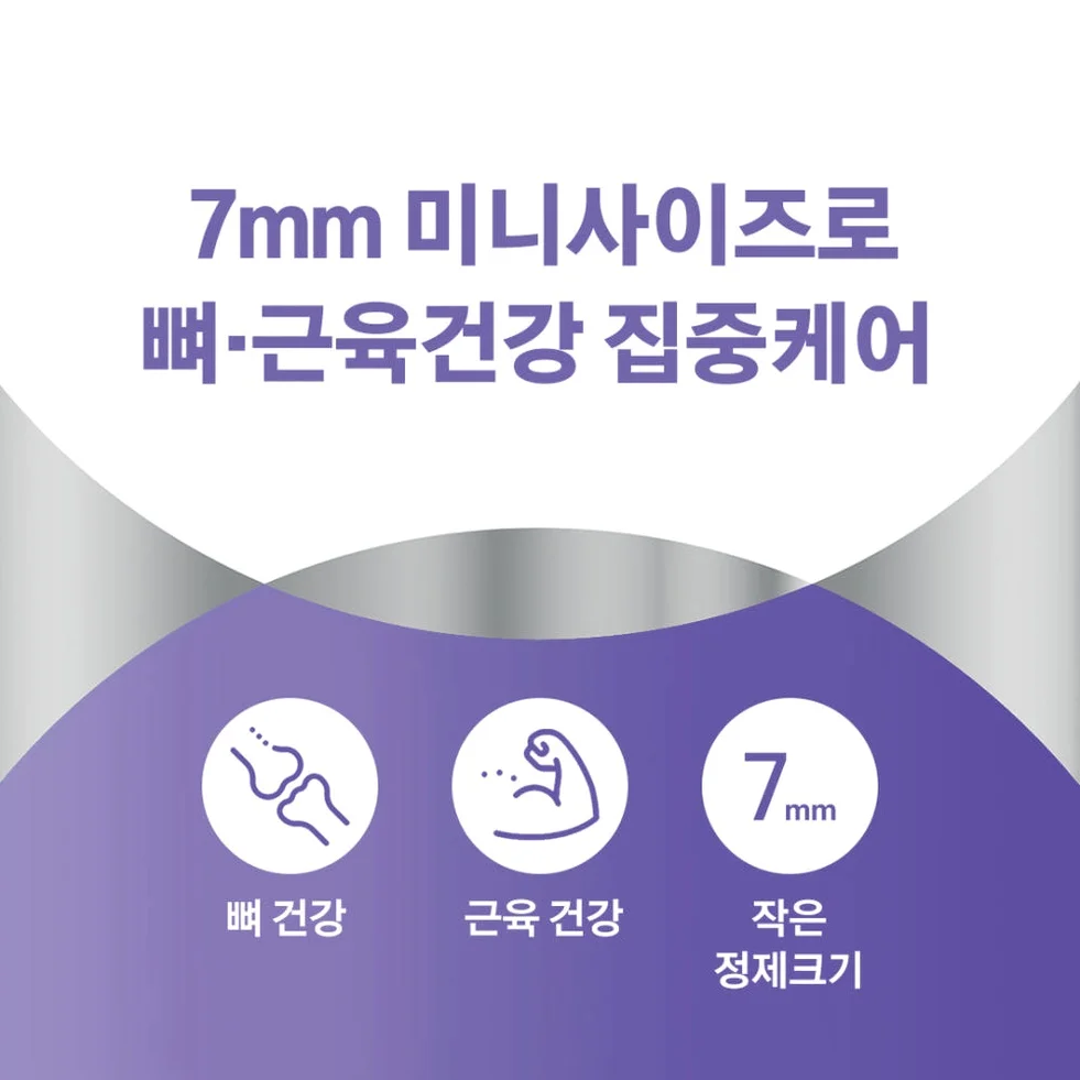 센트룸 칼슘+D미니 120정, 3개 [원산지:국산] 상세 이미지 1