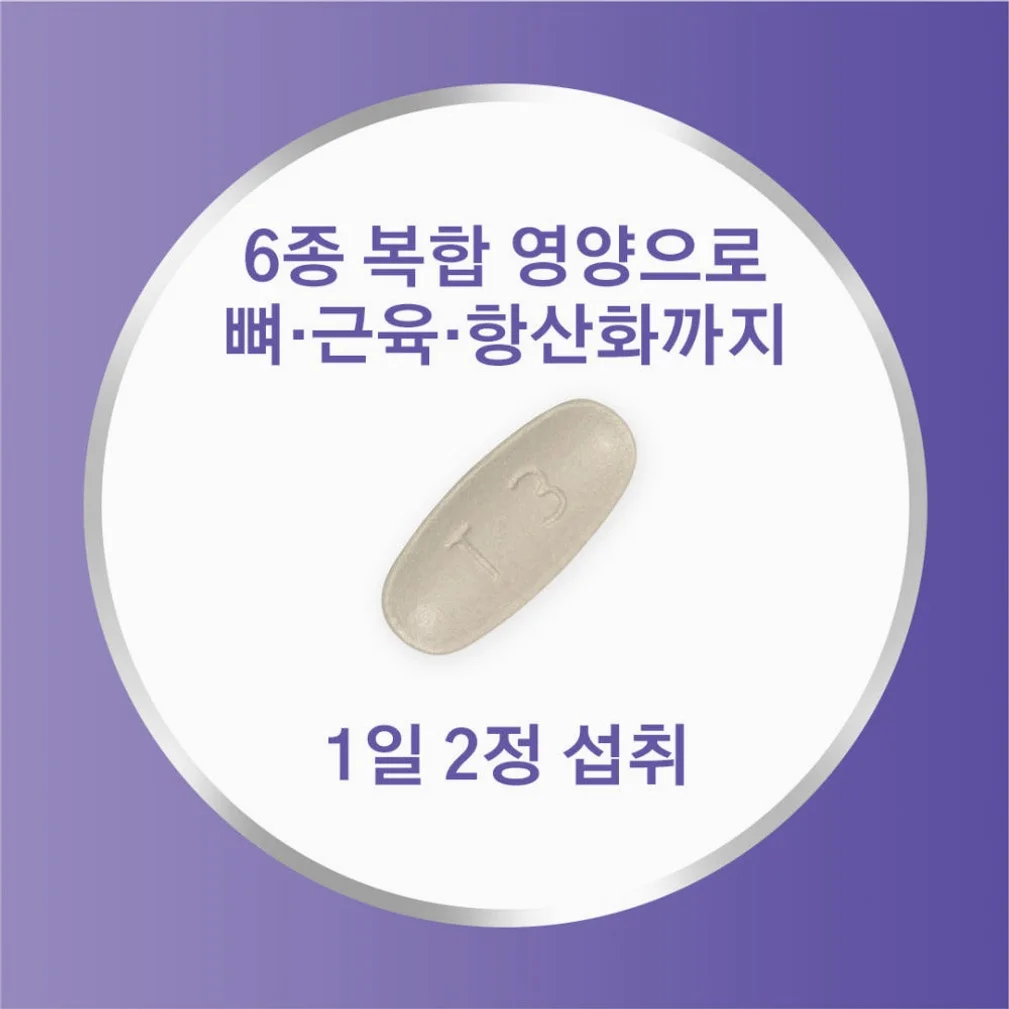 센트룸 칼슘+D미니 120정, 3개 [원산지:국산] 상세 이미지 3