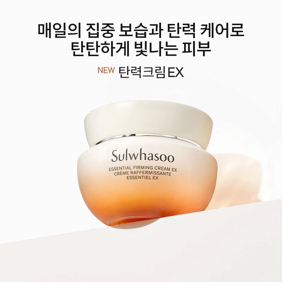 설화수 탄력 3종 기획세트 (자음수150 + 자음유액125 + 탄력크림50 + 윤조에센스15 + 자음수15 + 자음유액15 + 탄력크림5. 단위:ml) 상세 이미지 2