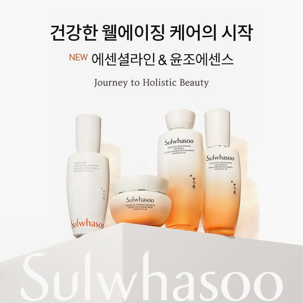 설화수 탄력 3종 기획세트 (자음수150 + 자음유액125 + 탄력크림50 + 윤조에센스15 + 자음수15 + 자음유액15 + 탄력크림5. 단위:ml) 상세 이미지 3